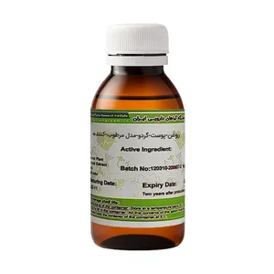 روغن پوست گردو ایران گیاه کد 142 حجم 100 میلی لیتر
