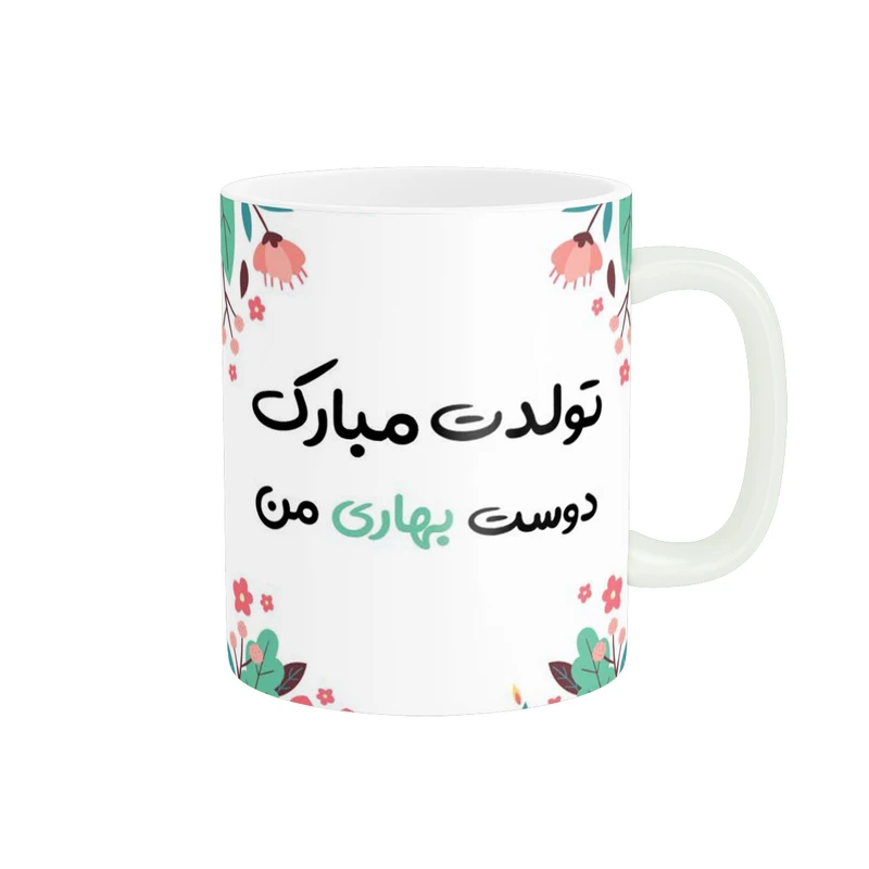 ماگ پاد آفرین طرح تولد بهار کد 3096