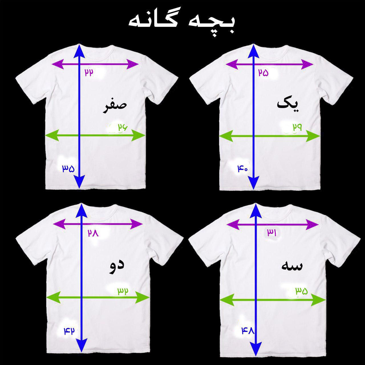 تی شرت آستین کوتاه دخترانه مدل یلدای آدم برفی -  - 4