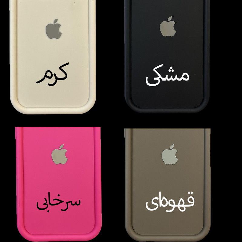 کاور مدل Solid مناسب برای گوشی موبایل اپل iphone 13 / 14 / 15