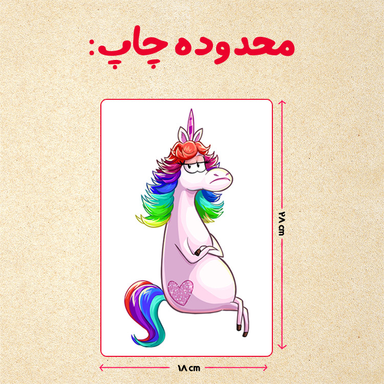 پازل 35 تکه مدل  یونیکورن کد 27