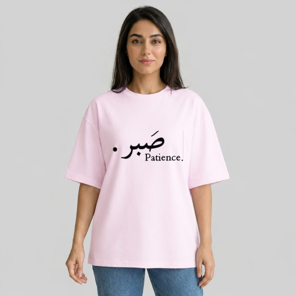 تی شرت آستین سه ربع زنانه مدل باکسی طرح صبر تی شرت آستین سه ربع زنانه مدل باکسی طرح صبر