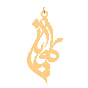 آویز گردنبند کرابو طرح کاویان مدل Kb4-687