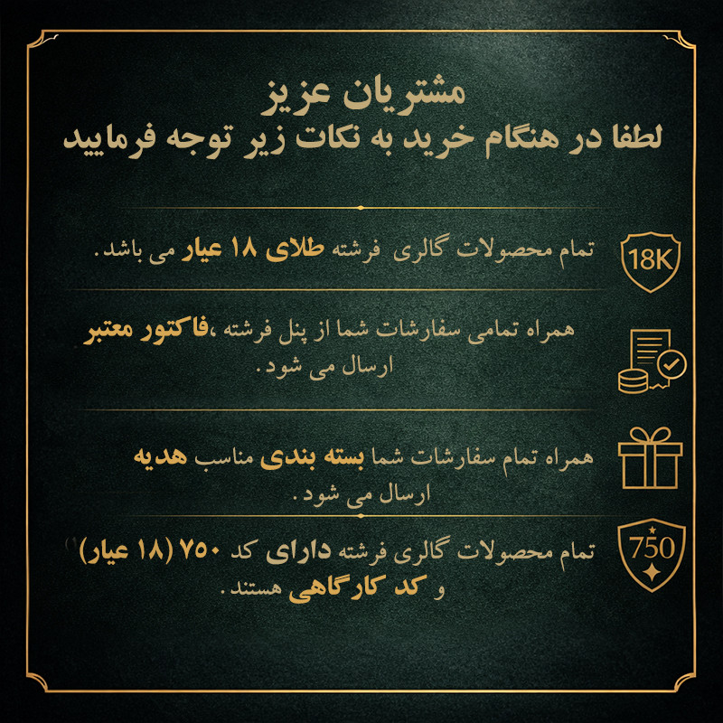 گوشواره طلا 18 عیار زنانه فرشته مدل ونکلیف WEL-000164 - 4