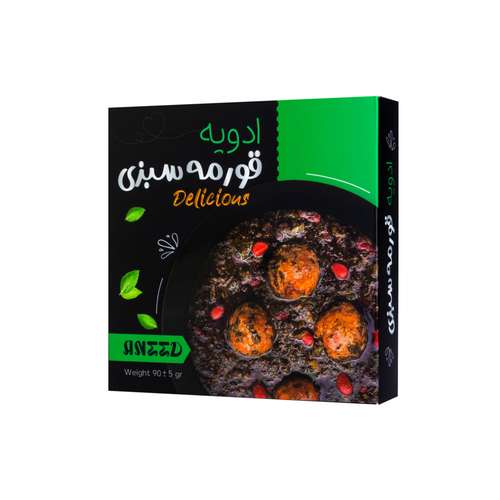 ادویه قورمه سبزی آنید ـ 90 گرم  بسته دو عددی