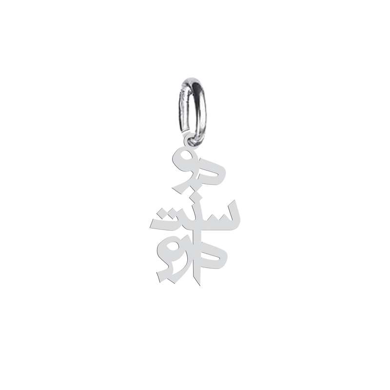 آویز گردنبند نقره هایکا طرح دوستت دارم مدل n.ha 585