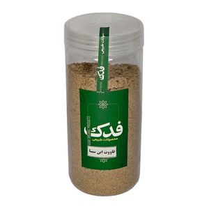 قاووت ابن سینا ممتاز فدک - 300 گرم 