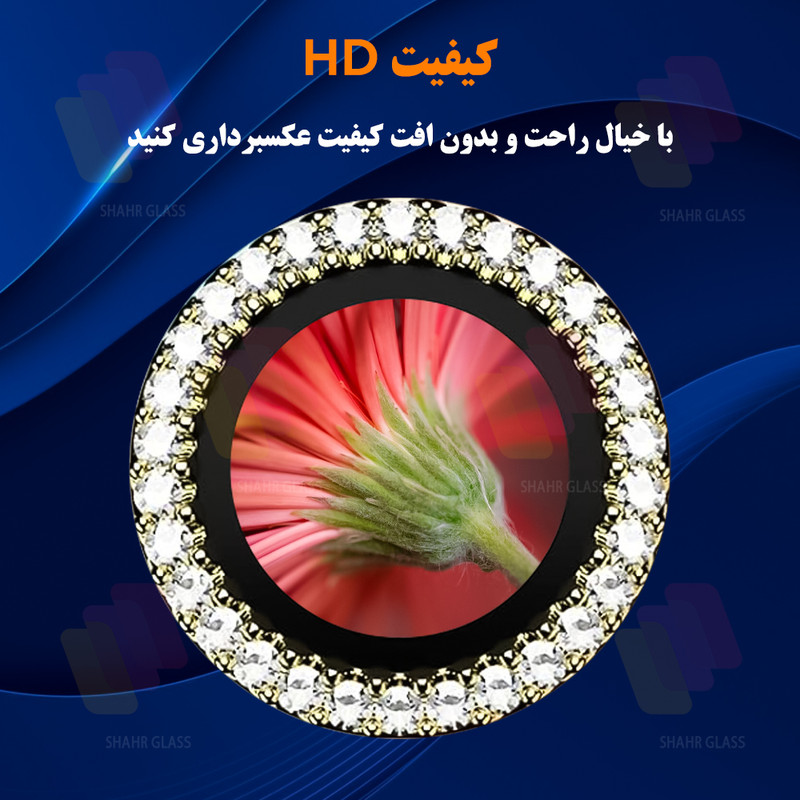 محافظ لنز دوربین شهر گلس مدل NRIS20 مناسب برای گوشی موبایل اپل iPhone 17 Pro Max
