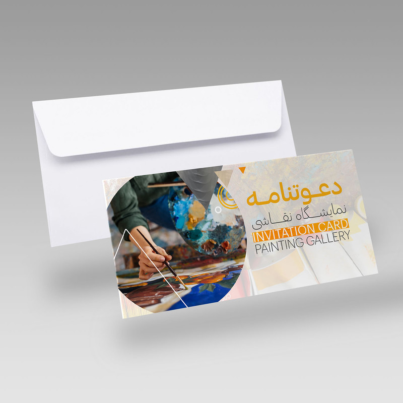 کارت دعوت مدل نمایشگاه نقاشی کد DAV-PINT-17 بسته 10 عددی کارت دعوت مدل نمایشگاه نقاشی کد DAV-PINT-17 بسته 10 عددی