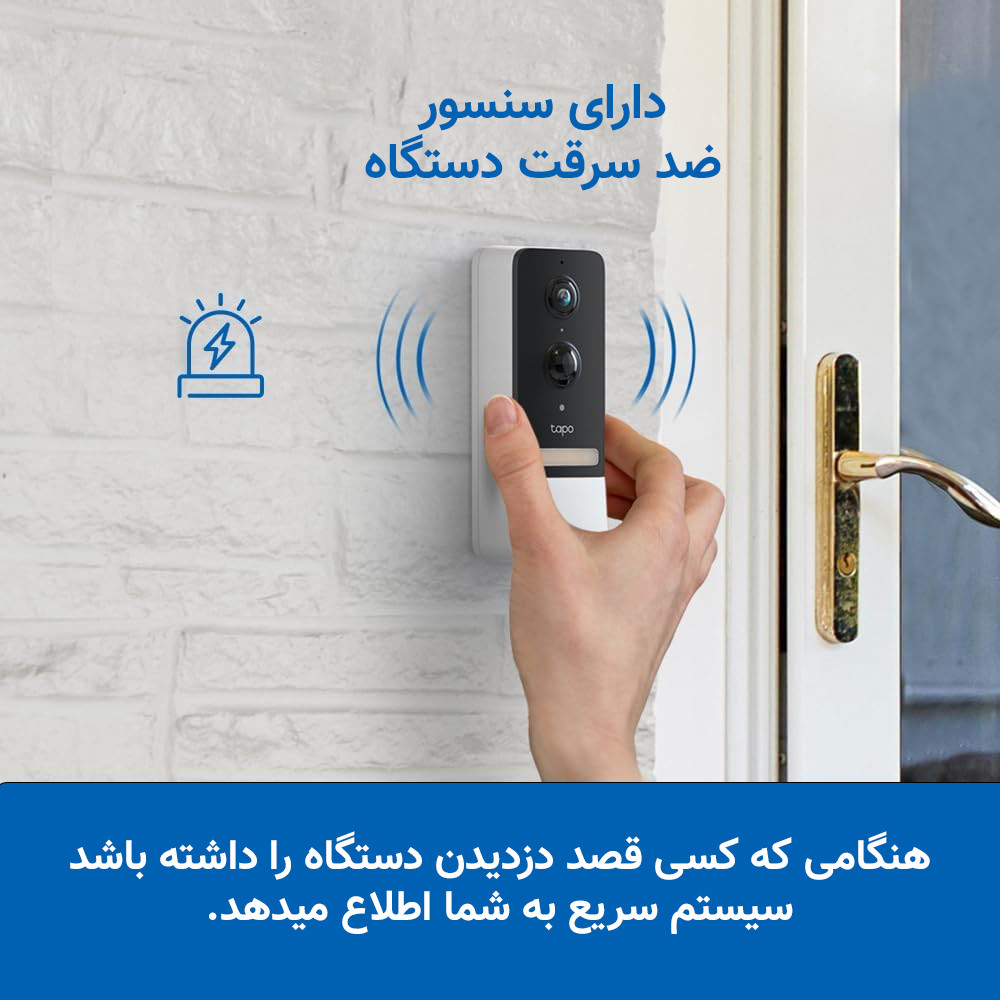 زنگ هوشمند تپو مدل D230S1 زنگ هوشمند تپو مدل D230S1