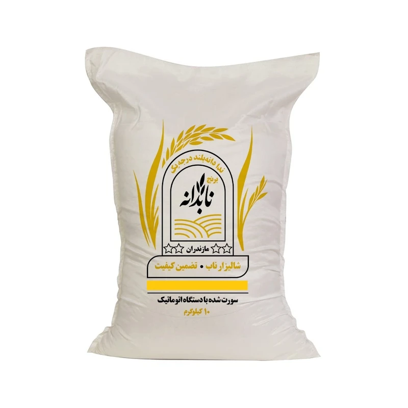 برنج ندا مازندران نابدانه - ۱۰ کیلوگرم
