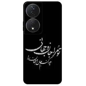 Megafone Typography 2388 Cover For Honor X7B