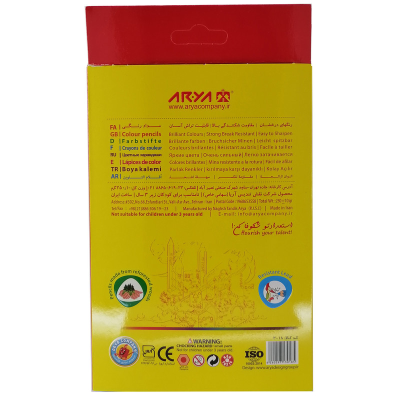 مداد رنگی 36 رنگ آریا مدل 3018