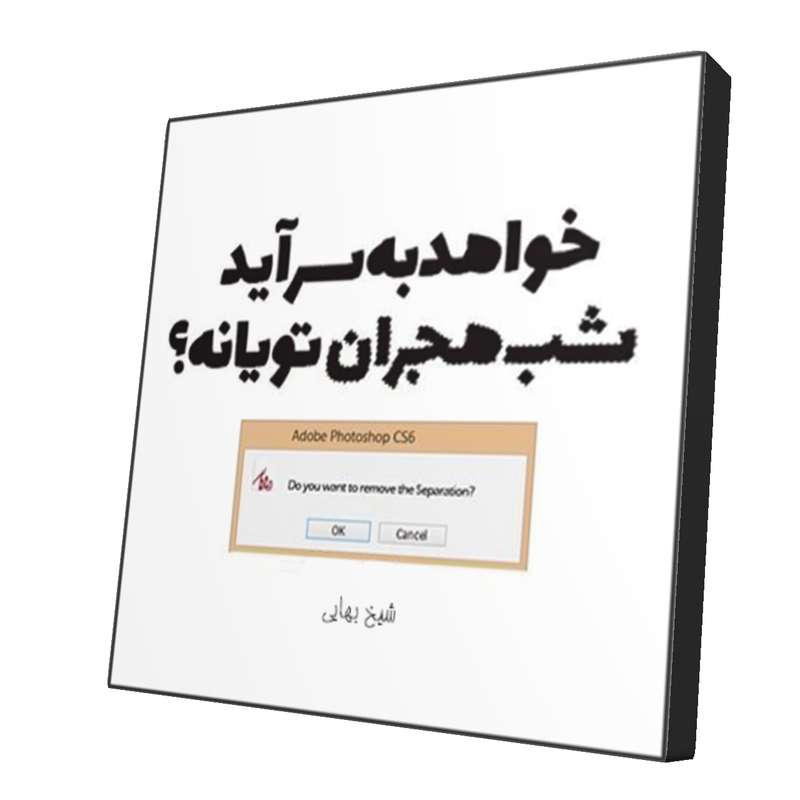 پیکسل طرح دلنوشته کد 25 پیکسل طرح دلنوشته کد 25