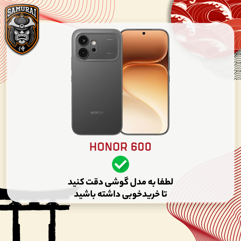 محافظ لنز دوربین سامورایی مدل Vision مناسب برای گوشی موبایل آنر Honor 600
