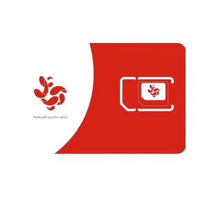 سرویس اینترنت 100 گیگ یکساله آپتل به همراه سیم کارت فورجی fd
