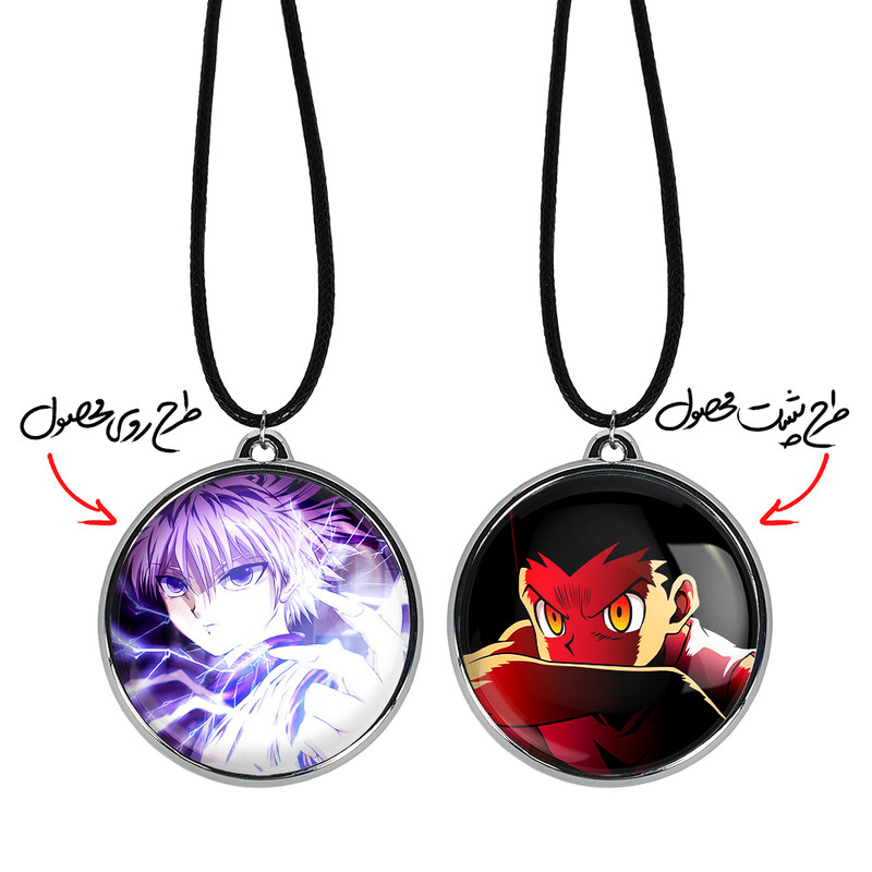 گردنبند خندالو مدل گون فریکس و کیلوا زولدیک انیمه هانتر ایکس هانتر کد 1195111946 گردنبند خندالو مدل گون فریکس و کیلوا زولدیک انیمه هانتر ایکس هانتر کد 1195111946