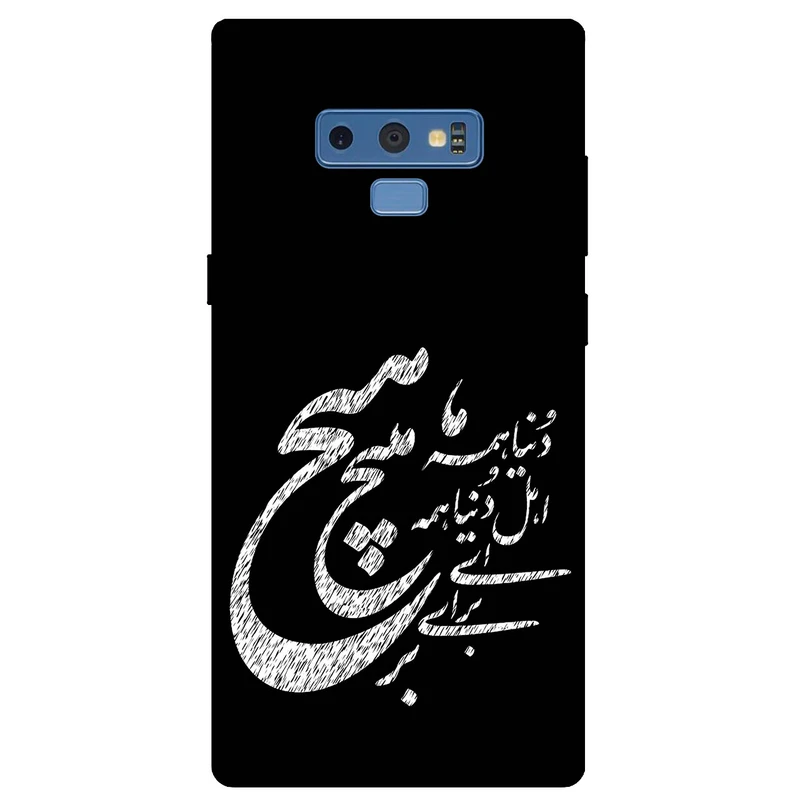کاور مگافون طرح تایپوگرافی مدل 2390 مناسب برای گوشی موبایل سامسونگ Galaxy Note 9        