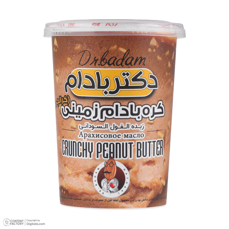 کره بادام زمینی کرانچی دکتر بادام - 470 گرم