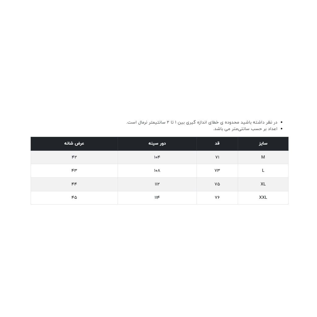 تی شرت آستین کوتاه مردانه جامه پوش آرا مدل 10401101946299 -  - 5