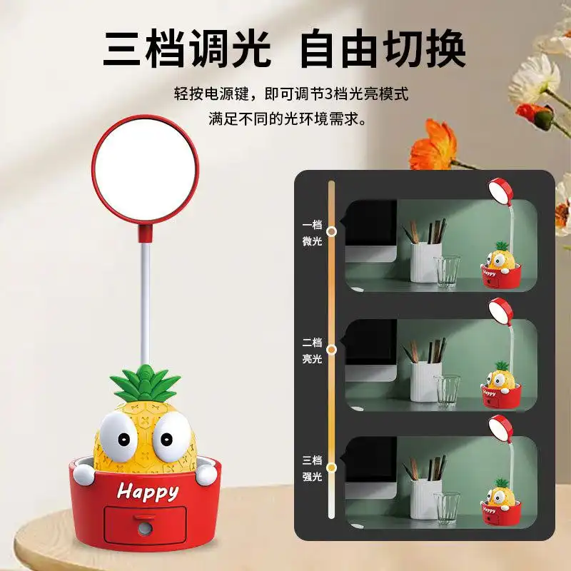 چراغ مطالعه مدل سه حالته طرح آناناس