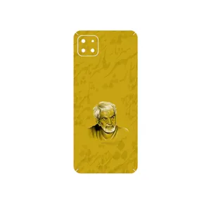 MAHOOT MohammadHossein Shahriar Cover Sticker for Samsung Galaxy A22 5G