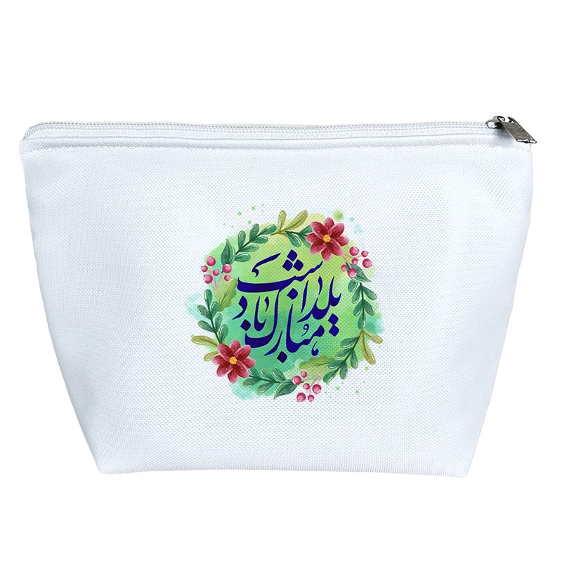 کیف لوازم آرایش دخترانه خندالو مدل شب یلدا کد 10201