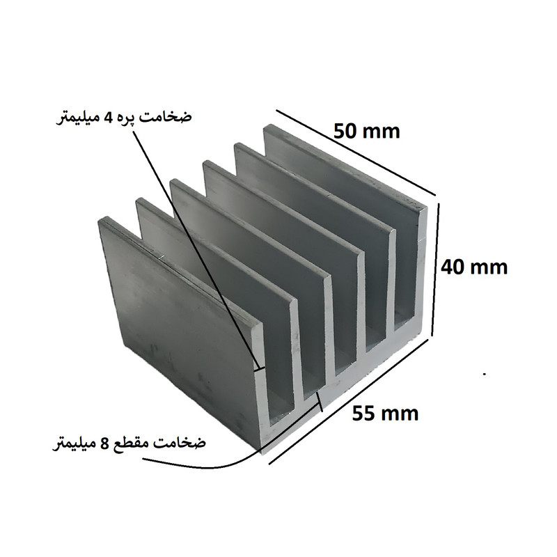 هیت سینک کد HS 217-50