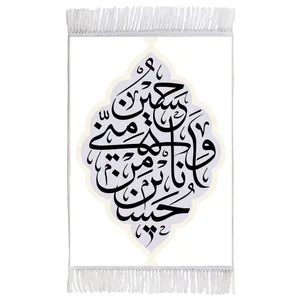 فرش ماشینی دیوارکوب اطلس آبی طرح حسین منی و انا من حسین مدل T2322 