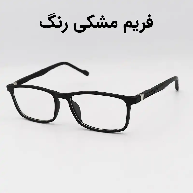 فریم عینک طبی مدل TR70 - M
