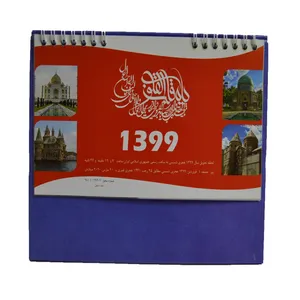 تقویم رومیزی  1399 مدل S005
