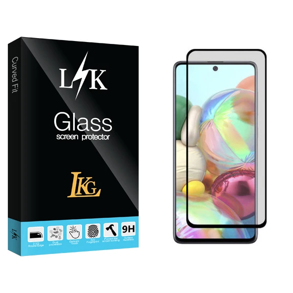 محافظ صفحه نمایش مات ال کا جی مدل LK Glass مناسب برای گوشی موبایل سامسونگ Galaxy A71