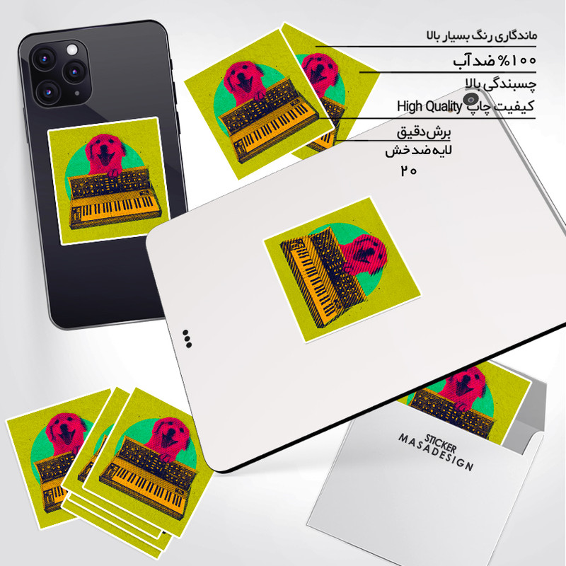 استیکر تزئینی موبایل و تبلت ماسا دیزاین مدل stkv0186 طرح سگ