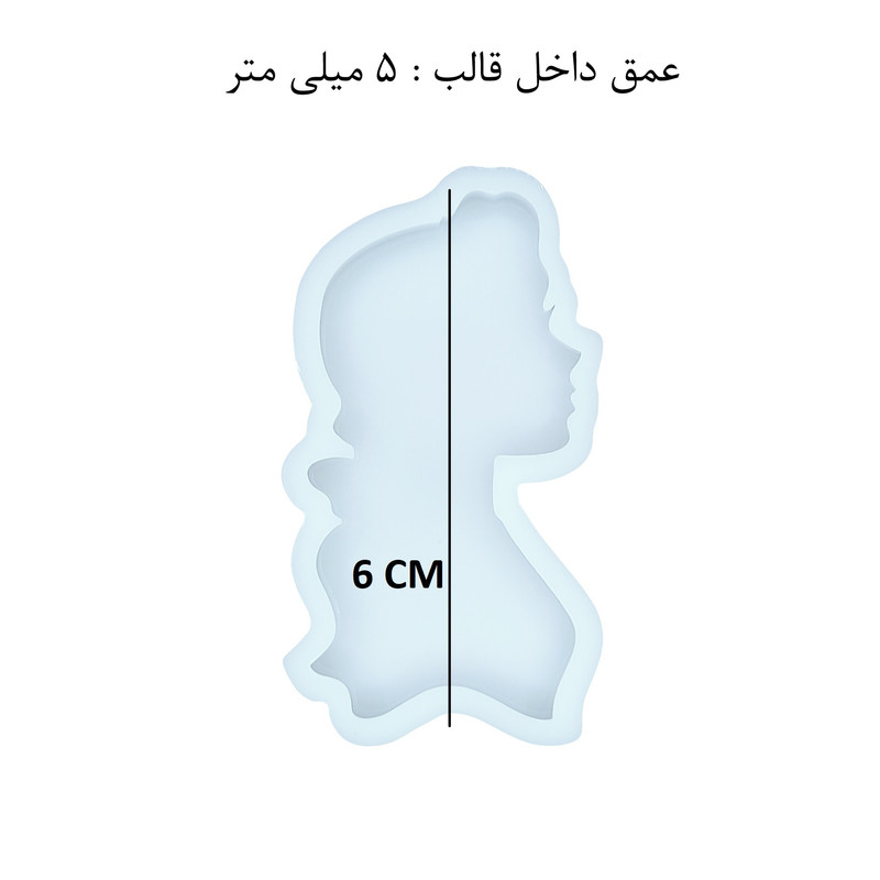 قالب رزین مدل آویز و اکسسوری طرح دختر جوان کد NE1