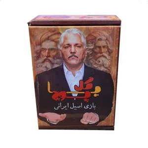 بازی فکری مدل گل یا پوچ زنگدار دارای گوی های فلزی