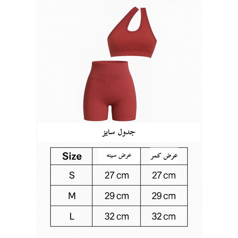 ست تاپ و شلوارک ورزشی زنانه مدل یقه رومی رنگ آبی