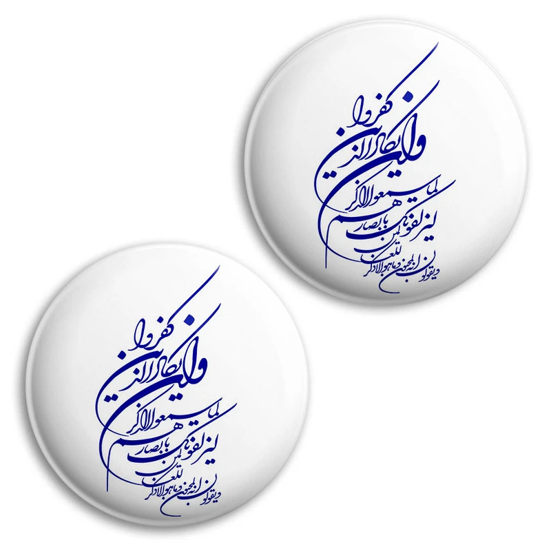 مگنت پرمانه طرح و ان یکاد کد pmag2.27852 مجموعه 2 عددی