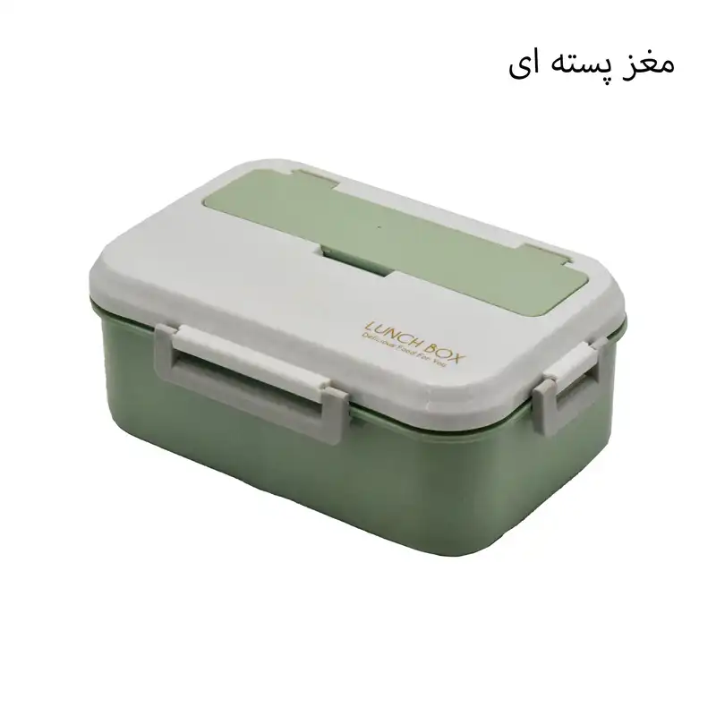 ظرف سفری کد 9031