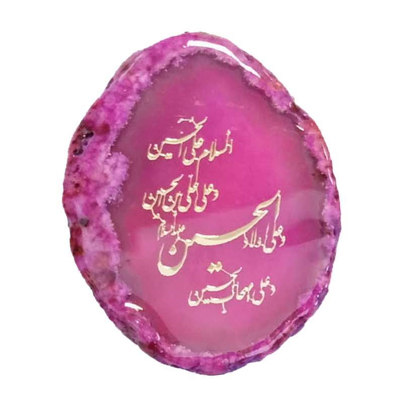 سنگ راف مدل سلام بر حسین (ع)