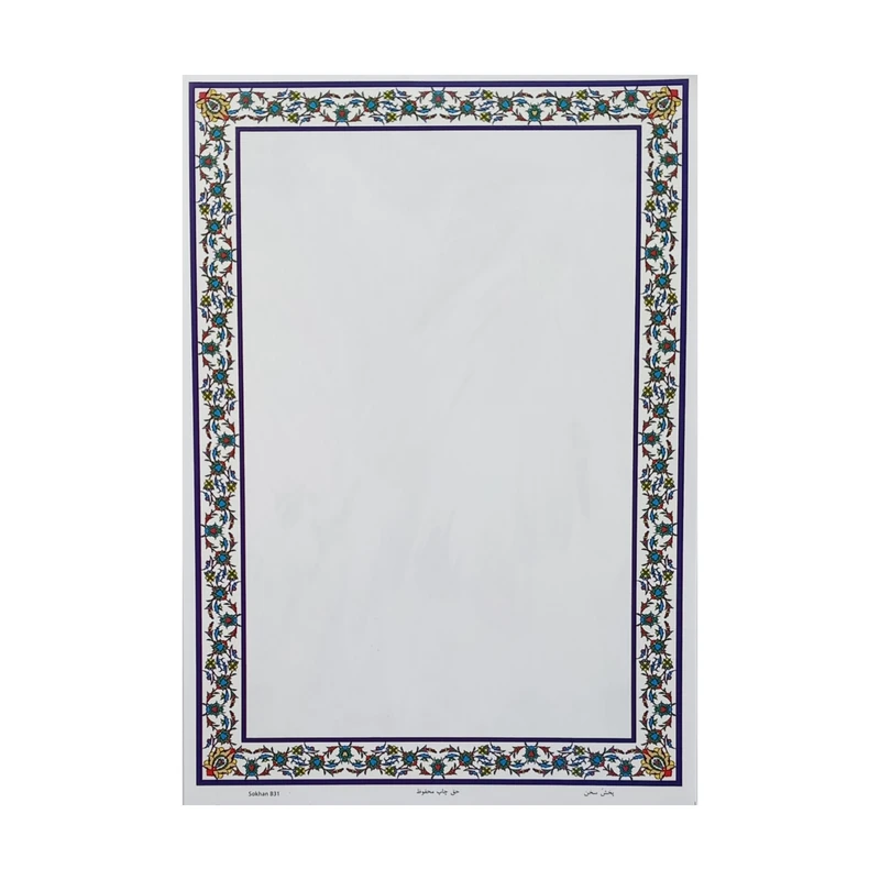 کاغذ تذهیب A4 سخن مدل سنتی کد 31 بسته 30 عددی