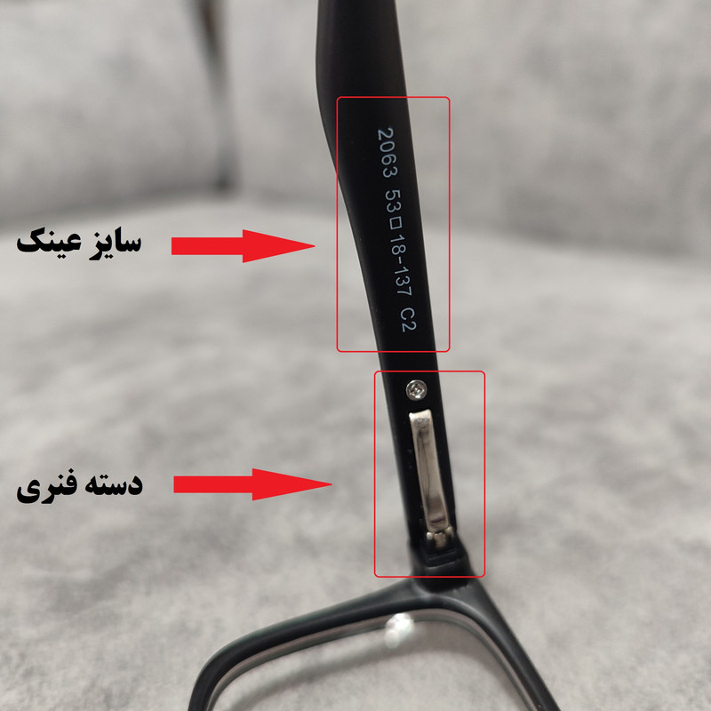 فریم عینک طبی مدل ویفرر تیار کد 0174