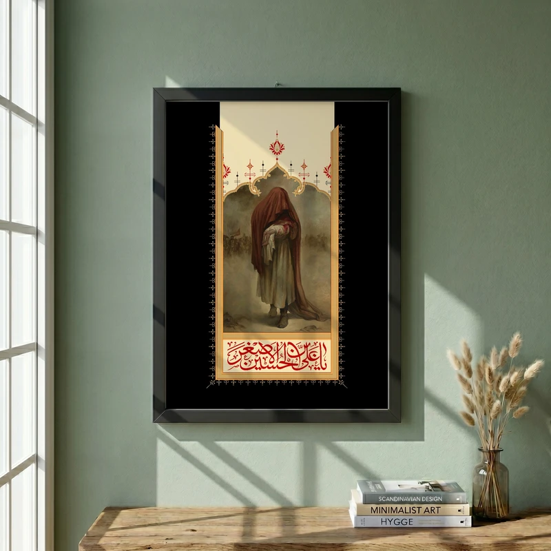 تابلو طرح یا علی بن الحسین الاصغر مدل G15692 فریم مشکی