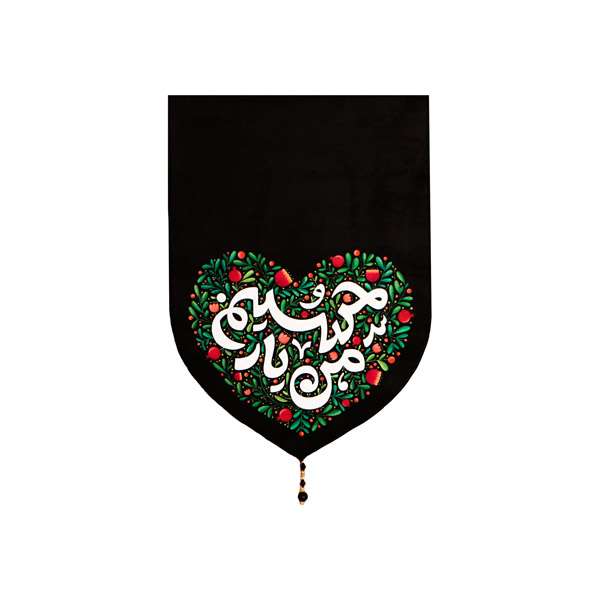 پرچم مدل یار حسین کد 00201422