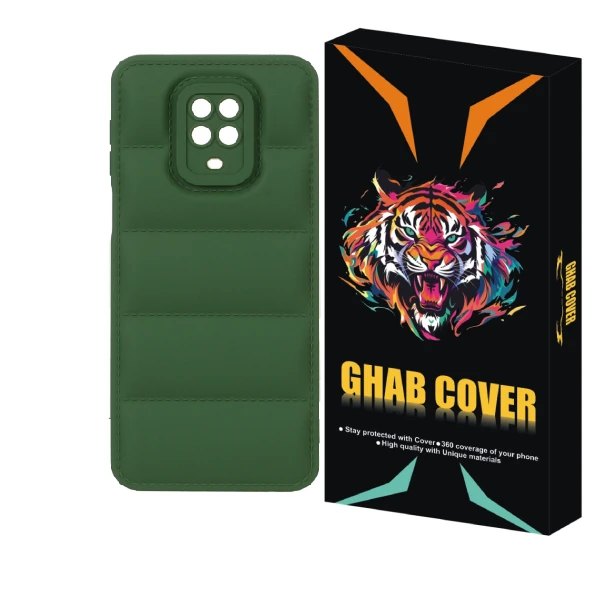 کاور قاب کاور مدل پافری طرح Puffery مناسب برای گوشی موبایل شیائومی Redmi Note 9S