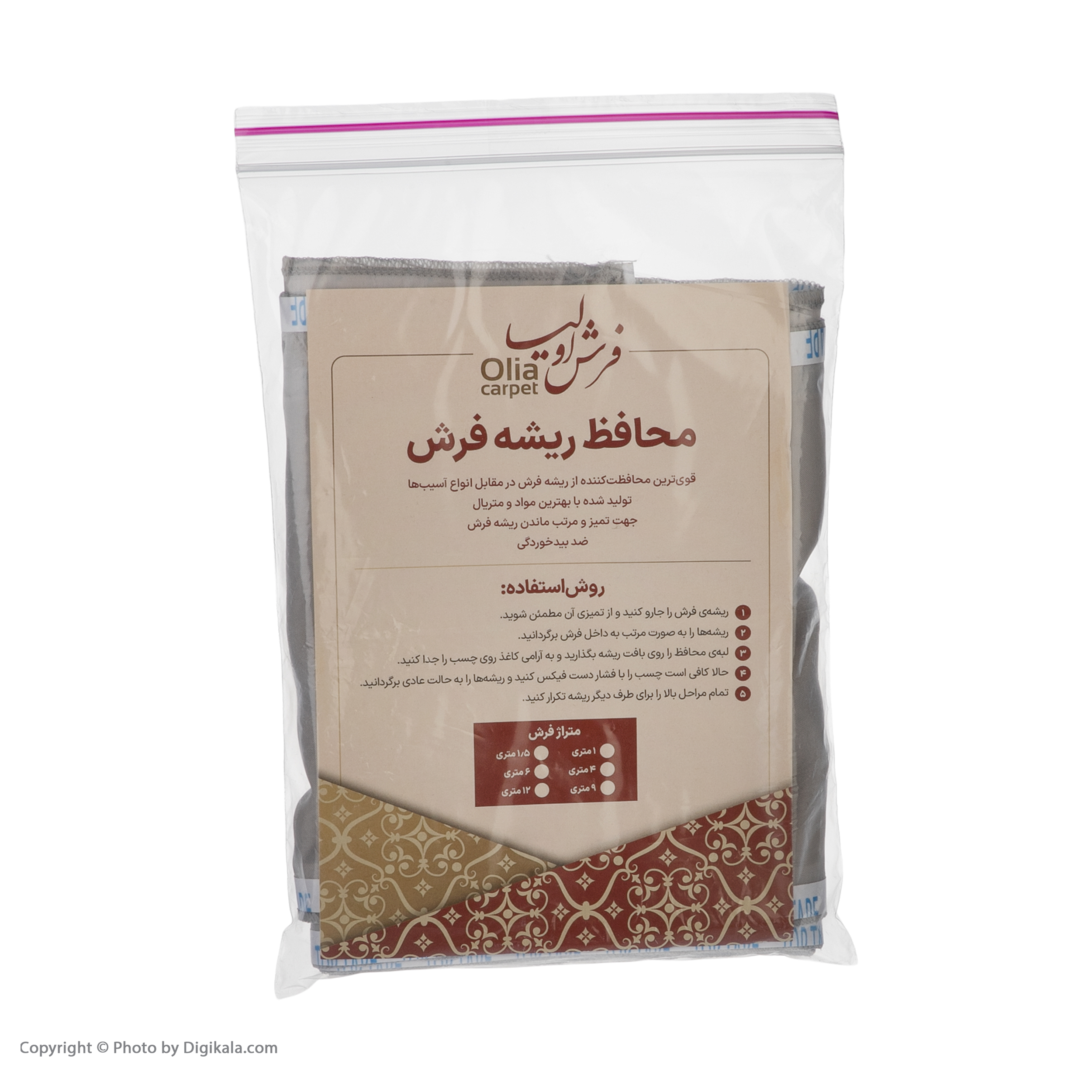 محافظ ریشه فرش اولیا مدل 12