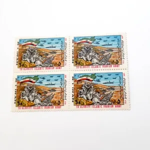 تمبر یادگاری مدل بزرگداشت ارتش اسلامی ایران 1360 بسته 4 عددی 