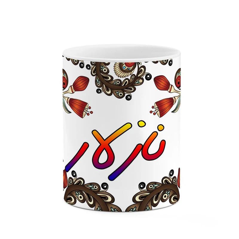 ماگ کاکتی مدل اسم نازلار طرح سنتی گل و بته کد mgh47929