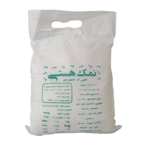 نمک دریا هستی - 2 کیلوگرم 