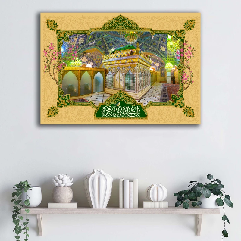 تابلو شاسی آتریسا مدل ولادت حضرت رقیه (س) طرح ATMRo047