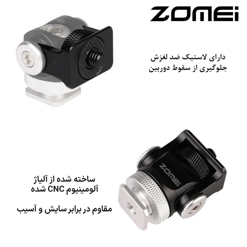 عکس شماره 2 : سر سه پایه زومی مدل swivel tilt